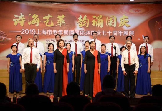 3-上海市：上海市民诗歌节 2019.jpg