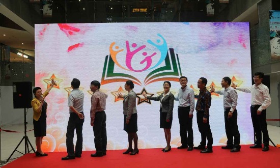 5-浙江省：上城区星级家长执照工程 2019.jpg