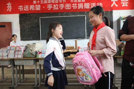 7-河南省：绿城读书节 2019.jpg